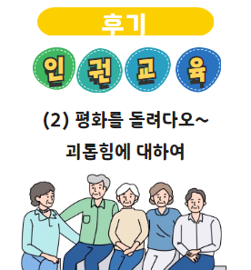 화면 캡처 2023-11-06 124400.png